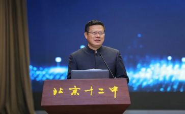 2024年校长工作报告优秀6篇