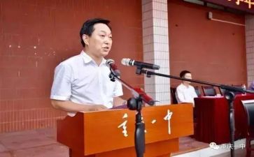 校长会发言稿优质7篇
