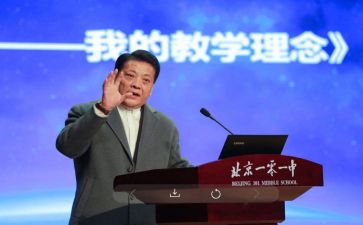 2023校长周工作计划通用8篇