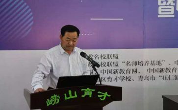 校长2024年述职报告推荐6篇