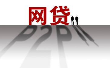 村小额贷款工作总结6篇