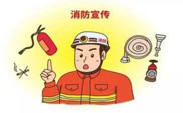 消防工作总结个人范文5篇