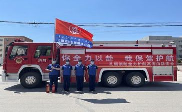 消防安全周工作总结优质6篇