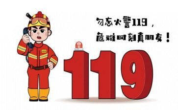 消防工作总结个人范文模板7篇
