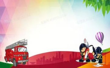 2024年消防事迹7篇