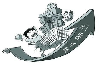 大学生消费现状调查报告7篇