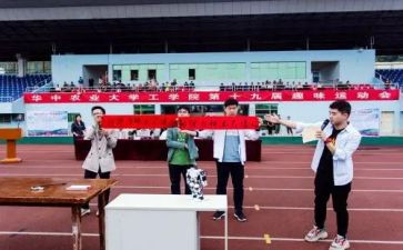 2024年最新学校工作计划优秀8篇