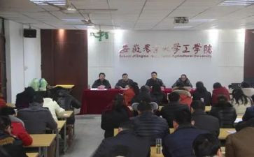 初中学校工作计划范文6篇