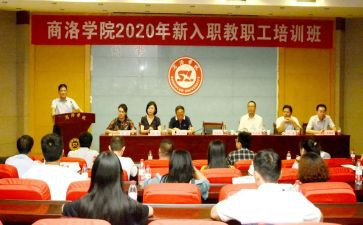年度学校工作计划范文6篇