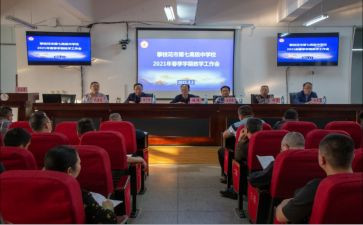 学生校会安全讲话稿5篇