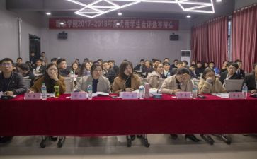 职业道德学校会心得体会5篇