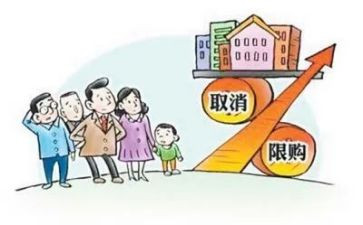 申请注销户口申请书5篇