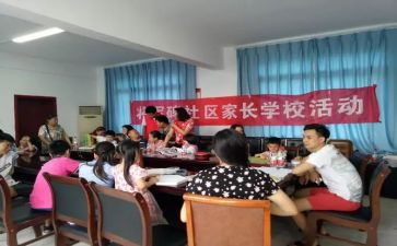 特殊教育学校活动方案7篇