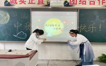 策划学校活动方案参考8篇