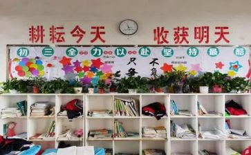 校纪检部门工作总结5篇