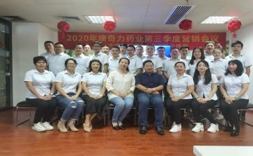 2024年酒店营销经理述职报告6篇