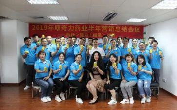 营销经理周工作计划7篇