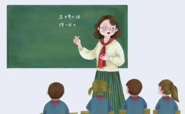 思政小课堂心得体会7篇
