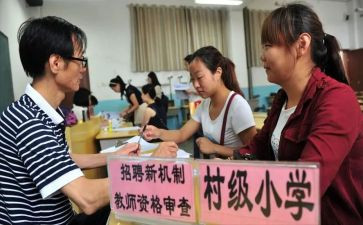 县管校聘教师的演讲稿7篇