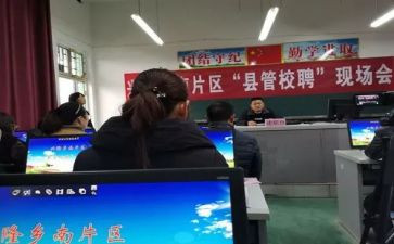 民办学校聘用合同7篇