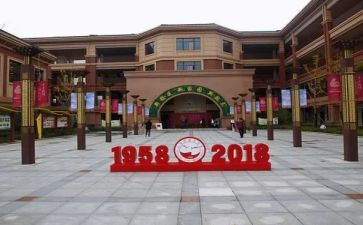 110年校庆讲话稿6篇