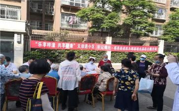 春节小区活动方案8篇