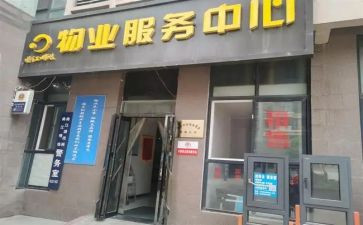 小区物业电工工作总结6篇
