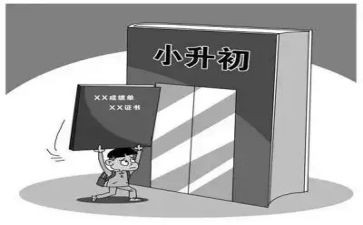 小升初简历模板6篇