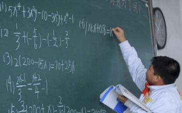五上循环小数教案7篇
