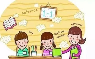 小学阅读心得体会模板8篇