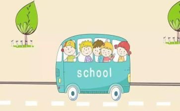 中小学消防安全课心得体会8篇