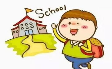 2024年小学个人总结模板5篇