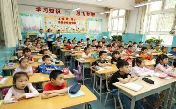 小学班级工作计划模板5篇
