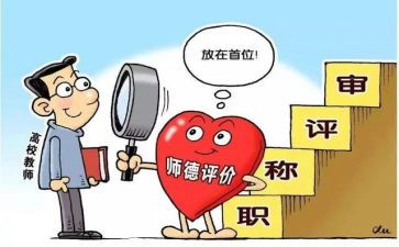 2024年小学教师年度考核总结推荐5篇