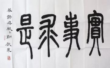 学校训练工作总结7篇