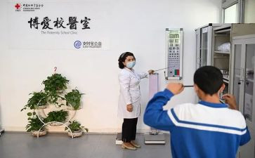 2024校医院工作总结参考8篇