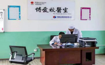 学校校医室工作计划8篇