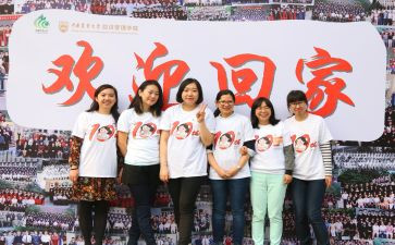 采访校友的心得体会6篇