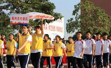 学校运动会周工作总结范文5篇