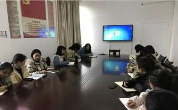 糖尿病支持小组活动方案7篇
