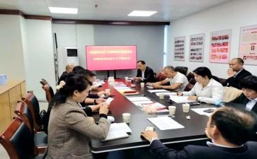 2023桌游协会工作计划精选6篇
