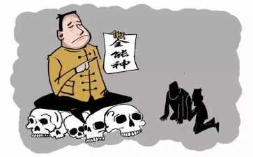 邪教心得体会最新6篇