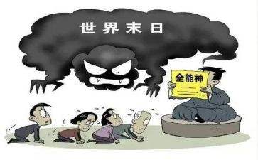 反邪教教育片心得体会6篇