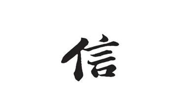 通信工实习心得体会6篇