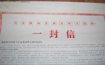 信合员工述职报告8篇