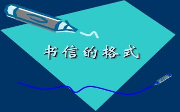 诚实守信进事迹材料8篇