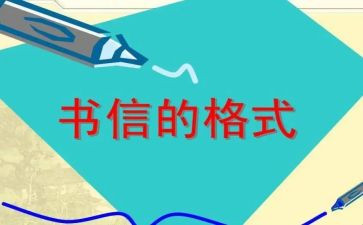 人无信不立演讲稿300通用5篇