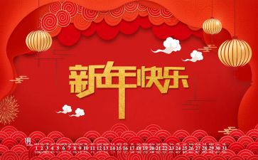 新的一年酒店工作计划7篇