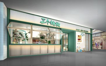 新店营销活动方案6篇