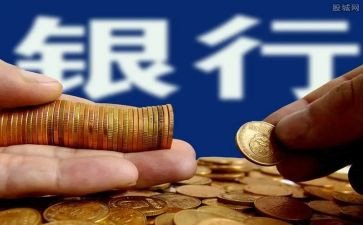 2024年行长述职报告优质5篇